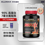 ALLMAX分离乳清蛋白粉健身瘦人增肌粉美国原装进口低糖0脂运动营养粉 5磅巧克力【90%分离蛋白】