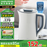 摩飞电器（Morphyrichards） 电热水壶恒温烧水壶304全不锈钢1.5L大容量泡茶冲奶多功能烧水智能保温双层防烫实时显温MR6070 1.5L 【恒温烧水 智能保温】椰奶白