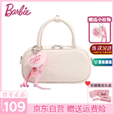 芭比（Barbie）包包女包波士顿保龄球包单肩斜挎大学生手提包生日礼盒装情人节