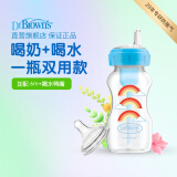 布朗博士奶瓶 防胀气奶瓶 PP材质婴儿奶瓶鸭嘴大容量过渡奶瓶3-6-9个月 二合一彩虹图案 270ml 6-9月 配奶嘴+鸭嘴
