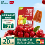 英氏（Engnice）儿童零食山楂棒棒糖0添加白砂糖樱桃草莓味84g水果条送宝宝零食