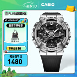 卡西欧（CASIO） G-SHOCK 金属系列小钢炮GM-110时尚运动男表防水防震 礼物 GM-110-1APR-200M防水