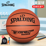 斯伯丁斯伯丁SPALDING升级室内外掌控TF比赛5号篮球76-874Y5REV1