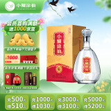 小糊涂仙（金钻）浓香型白酒  52度 500ml 单瓶装 宴请送礼