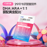 伊可新DHA藻油胶囊凝胶糖果 添加ARA 青少年学生孕妇成人dha 3粒试吃装