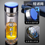 智舒（ZHISHU） 双层玻璃透明茶杯水晶泡茶新款商务隔热男士办公室高档水杯定制 【定制刻字】 短滤网400ml
