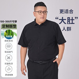 席臣夏季大码短袖衬衫男加肥大号商务休闲免烫宽松竹纤维弹力正装衬衣 黑色 7XL 48 推荐（260-280斤）