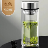 富光 玻璃杯双层大容量喝水杯子男女车载便携健牌隔热耐高温泡茶杯 刚本色730ml金属盖（杯套+杯刷）
