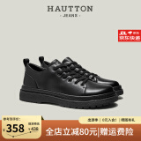 皓顿（HAUT TON）新品休闲皮鞋男款头层牛皮商务休闲男鞋新款百搭厚底板鞋子男 黑色 43 适合运动鞋44码