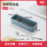 瑞士力康（KUHN RIKON）橱柜小盒子厨房抽屉分隔盒餐具筷子勺子厨具收纳盒多功能 小长条形收纳盒（单个）76*229mm