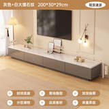 米客米家电视柜落地2025客厅家用小户型靠墙储物柜一体新款茶几电视柜组合 【热卖款2.0米】灰色+白大理石纹 整装（师傅上门）