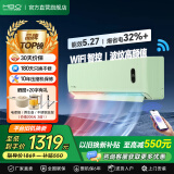 美博（MBO）大1/1.5/2/3匹壁挂式空调挂机家用全直流变频冷暖智能节能静音自清洁独立除湿纯铜双排管 青春缤纷 大1匹 一级能效 【冷暖变频】雅川青