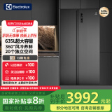 伊莱克斯（Electrolux） 635升大容量 风冷变频1级节能对开门两门冰箱 2024新款 ESE6600B-B玄武灰