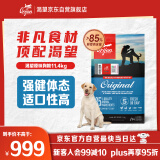 Orijen渴望狗粮 成犬幼犬无谷天然鸡肉进口全价通用犬粮11.4kg效期25/12