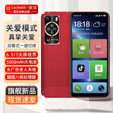 金立新款无广告L60老人智能手机大电池三防智能手机安卓大屏老年老人手机超长待机防摔可用5G卡全网通4 红色 64GB