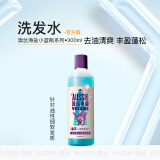 澳丝（AUSSIE）袋鼠洗发水烫染受损头发补水保湿滋润柔顺洗发露护发洗护套装 【控油蓬松】-海盐洗发水300ml