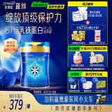 美赞臣蓝臻 1段奶粉 婴儿配方奶粉（0-6月）820g 实证乳铁蛋白 新国标