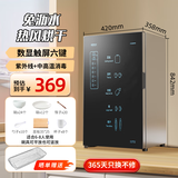 欣潮免擦干消毒柜家用小型台立式紫外线消毒柜烘干一体厨房餐具碗筷收纳双门免沥水高温消毒碗柜茶杯柜 二星级128L单门五层+紫外线消毒