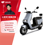 五星钻豹电动车72V20AH电动轻便摩托车成人外卖车800W大功率电机长续航电动车 N1 铂光晶灰/合金白