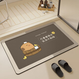 艾杰普浴室脚垫卫生间地垫吸水防滑垫厕所门口垫子速干入户脚垫50*80cm