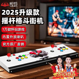 威蚂摇杆街机游戏机潘多拉3D月光宝盒家用电视机老式怀旧投币双人格斗机