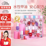 Miss Candy指甲油女孩玩具美甲礼盒水性快干免烤可撕拉礼物 甜梦小花SN255