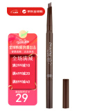 伊蒂之屋（ETUDE HOUSE） 韩国爱丽小屋眉笔(伊蒂之屋)自动眉笔自然流畅情人节520礼物正品 双头眉笔#04 深灰色