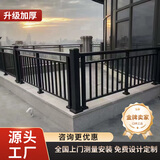 铝合金护栏阳台栏杆围墙栏杆花园护栏 铝艺护栏围墙围栏院子围栏 阳台护栏