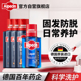 欧倍青 咖啡因防脱洗发水250ml*3瓶+控油免洗发根滋养液200ml