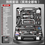 欧莱德（OULAIDE）电钻冲击钻家用手电钻组合维修套装载木工电工五金工具箱 旗舰套装(家用全都有)