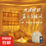 爆款投影灯旋转水波纹氛围灯可触控可遥控水纹灯卧室床头情人节礼物男女实用动态小夜灯台灯 【水波纹16色】充电/触摸开关/带遥控