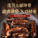 沈万三 酱排骨200g 正宗苏州昆山特产酱排骨卤味熟食下酒菜【源头直发】