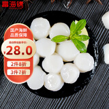 富海锦鲜冻扇贝柱300g 52-66粒 瑶柱 帆立贝柱 火锅烧烤食材 贝类生鲜