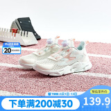 361°童鞋 儿童跑鞋夏男女童3-14岁大网孔旋钮跑鞋 白30
