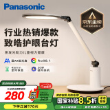 松下（Panasonic）学习台灯减蓝光护眼台灯AA级阅读台灯家用儿童护眼灯调光智能台灯