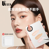优家UPLUS粉底液调色板调色棒彩妆调色盘化妆师专用上妆调和粉底膏