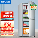 日普（RIPU）双门冰箱小型家用一级能效小冰箱迷你小型宿舍出租房办公室节能省电冷藏冷冻电冰箱 【一级能效】162升搁架款【冷藏3层冷冻2层】