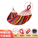 魔铁（MOTIE）户外吊床露营双人加厚加宽绑绳帆布三人单人儿童成人野外休闲秋千 三人防侧翻红彩条加固鸭嘴扣绑带