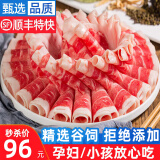 今聚鲜 精选肥牛卷 M6冷冻牛肉片净重2000g谷饲雪花肥牛片火锅食材生鲜 调理 4斤 10袋