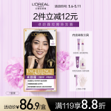 欧莱雅卓韵霜特润双膏染发#1自然黑色 染发膏染发剂可分次补染遮白盖白