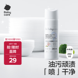 babycare奶瓶奶嘴清洗剂清洁喷雾 宝宝专用餐具清洗丹麦酵素 280ml补充装