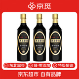 京觅×大王牌 醇臻系列 黑豆酱油500ml*3【0添加 特级生抽】