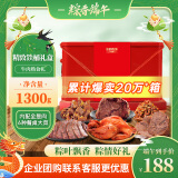 康新牧场六六大顺熟食牛肉端午礼盒1300g熟食腊味端午节送礼过年礼品