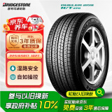 普利司通（Bridgestone）汽车轮胎 225/65R17 102T H/T470 配套CRV/适配奇骏/哈弗H6