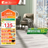 圣象（Power Dekor）A圣象地板强化复合F4星环保地板耐磨家用建材卧室客厅地暖木地板 NF1102包安装送辅料