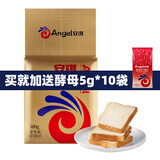 安琪高活性干酵母粉家用做面包吐司片发酵粉小包装食用烘焙原料 金装500g