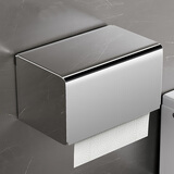 百悍卫生间纸巾盒置物架免打孔厕所厕纸盒卷纸盒不锈钢洗手间抽纸盒