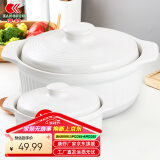 康舒（KANGSHU） 大容量砂锅炖锅家用耐高温陶土沙锅明火燃气陶土煲煮粥煲石锅 白3.3L+1.1L(3-5人)破损补发