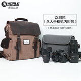 世界地理德国真皮帆布双肩包复古男女休闲背包大中学生书包电脑包潮流 双肩包+大号相机内胆包