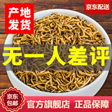 欢乐婆武夷山金骏眉茶叶特级正宗红茶桐木关金俊眉浓香型礼罐装礼盒装 500g